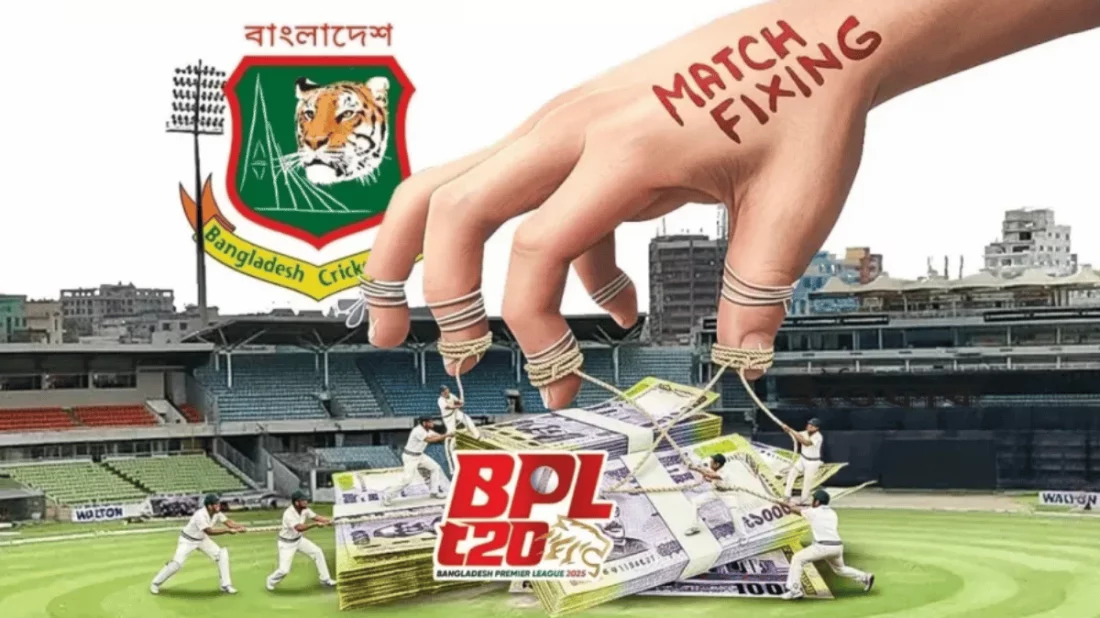 বিপিএলে ফিক্সিং কেলেঙ্কারি: আরও দুই কর্মকর্তাকে নিষিদ্ধ ঘোষণা  বিসিবির